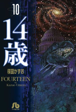 Fourteen - Volume 10