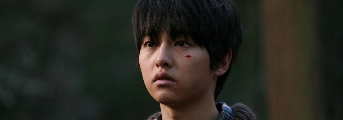 Cover A Werewolf Boy