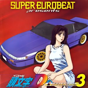 SUPER EUROBEAT presents INITIAL D 〜D SELECTION 3〜 (OST)