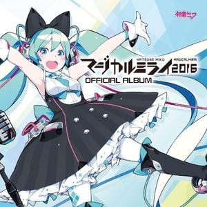 Hatsune Miku「Magical Mirai 2016」OFFICIAL ALBUM