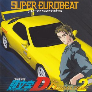 SUPER EUROBEAT presents INITIAL D 〜D SELECTION 2〜 (OST)