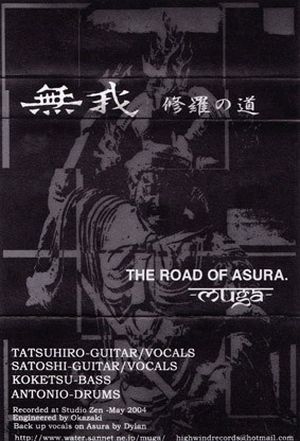 The Road Of Asura