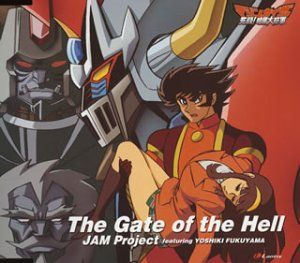 The Gate of the Hell (Single)