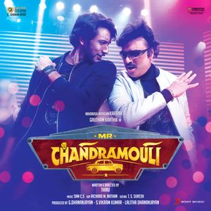 Mr. Chandramouli (Original Motion Picture Soundtrack) (OST)