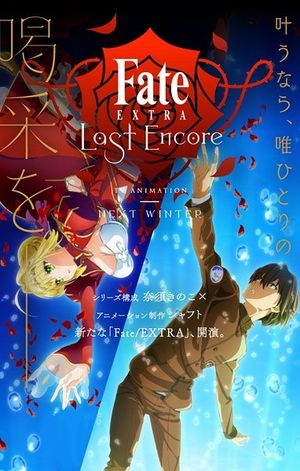 Fate/Extra : Last Encore - Irusterias Tendouron