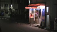 Christmas at a 24-hour Bakery