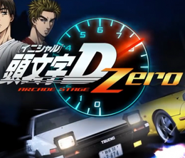 image-https://media.senscritique.com/media/000017785904/0/initial_d_arcade_stage_zero.png