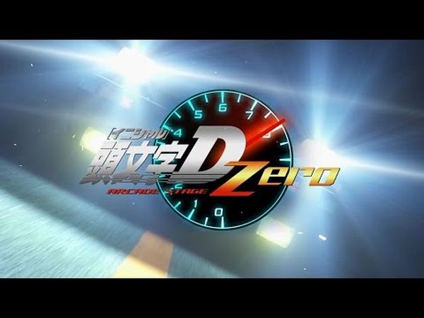 Initial D Arcade Stage Zero