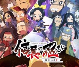 image-https://media.senscritique.com/media/000017786715/0/Ninja_Girl_Samurai_Master_Anegawa_and_Ishiyama_Arc.jpg