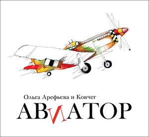 Вавилон