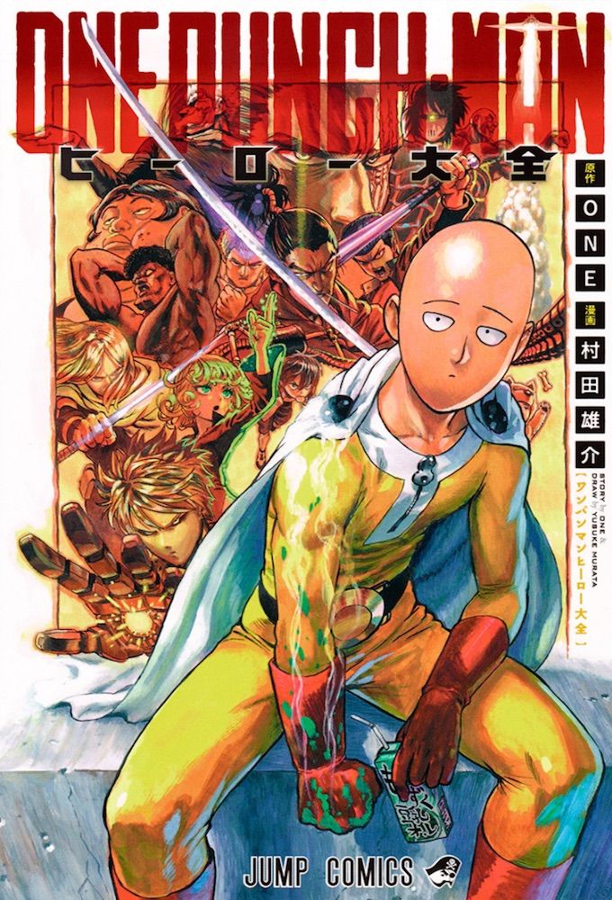 One punch Man Tome 23 Date De Sortie France Affiches, posters et images de One-Punch Man (2015) - SensCritique