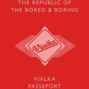 The Republic of the Bored & Boring (EP)