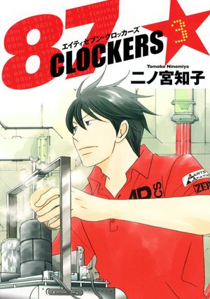87 Clockers - Volume 3