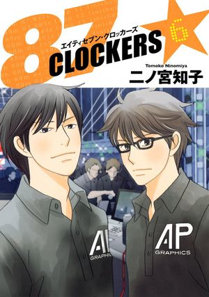 87 Clockers - Volume 6