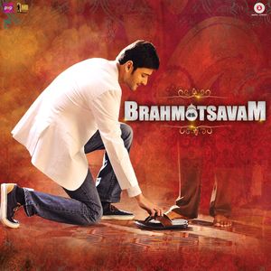 Brahmotsavam (Original Motion Picture Soundtrack) (OST)