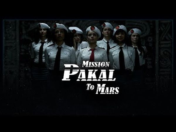 Mission Pakal to Mars