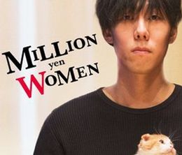 image-https://media.senscritique.com/media/000017799434/0/million_yen_women.jpg