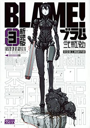 BLAME! (Édition Deluxe), tome 3