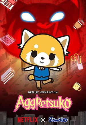 Aggretsuko - Saison 1