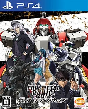 Full Metal Panic! Fight: Who Dares Wins