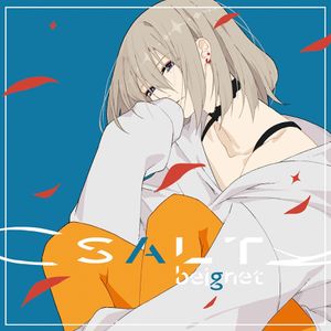 SALT (EP)