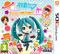 Hatsune Miku: Project Mirai DX