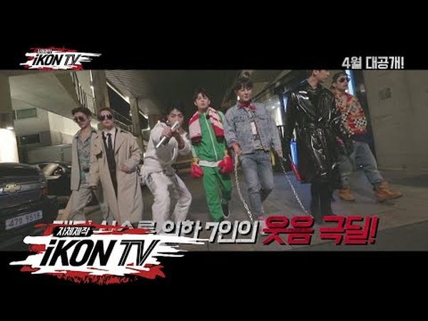 Ikon TV