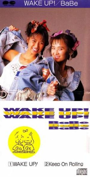 WAKE UP! (Single)