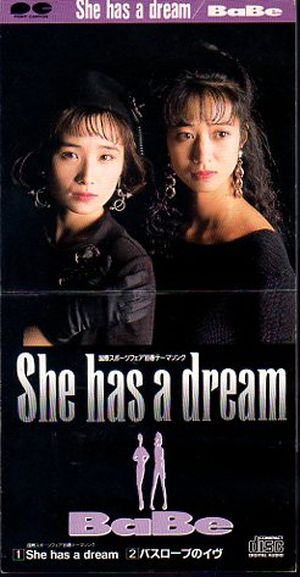 She has a dream (Single)