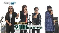 FOURever (Kim Tae-won, Kim Jong-seo, Kim Kyung-ho, Park Wan-kyu), The East Light