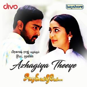 Azhagiya Theeyae (Original Motion Picture Soundtrack) (OST)