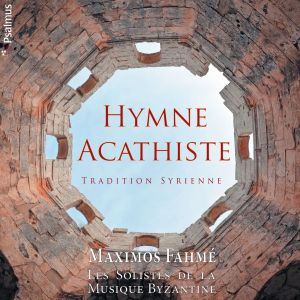 Hymne acathiste. Tradition syrienne