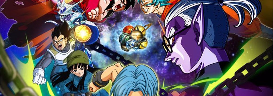 Cover Dragon Ball Heroes