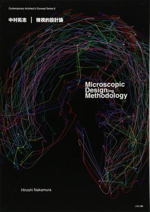 Hiroshi Nakamura - Microscopic Designing Methodology
