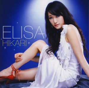 HIKARI (Single)