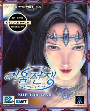 Mirror War: Evil Force
