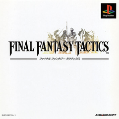 Jaquette Final Fantasy Tactics