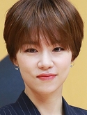 Han Ye-Ri