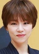 Han Ye-Ri