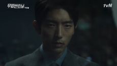 Lawless Lawyer Wiki - Lee Joon Ki e Seo Ye Ji se encontram em perigo em novas ... - Drama, legal, suspenso, acción, romance.