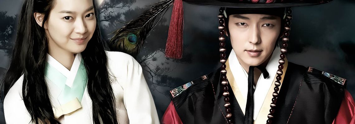 Cover Arang and the Magistrate