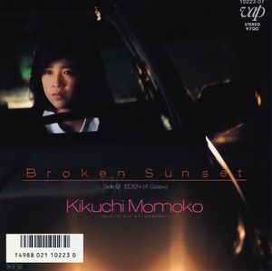 Broken Sunset (Single)
