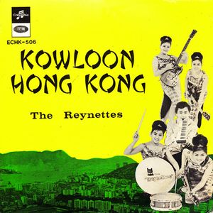 Kowloon Hong Kong (EP)