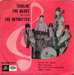 Soulin’ the Blues with The Reynettes (EP)