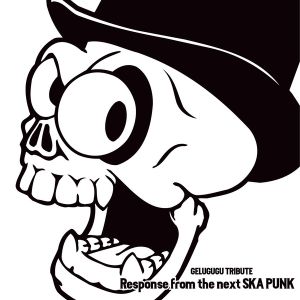 GELUGUGU TRIBUTE: Response From the Next SKA PUNK