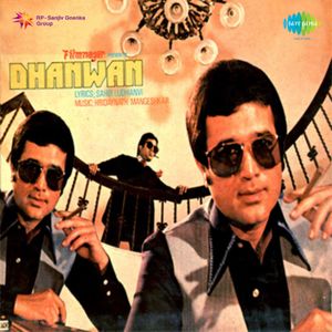 Dhanwan (OST)