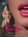 Affiche Whitney