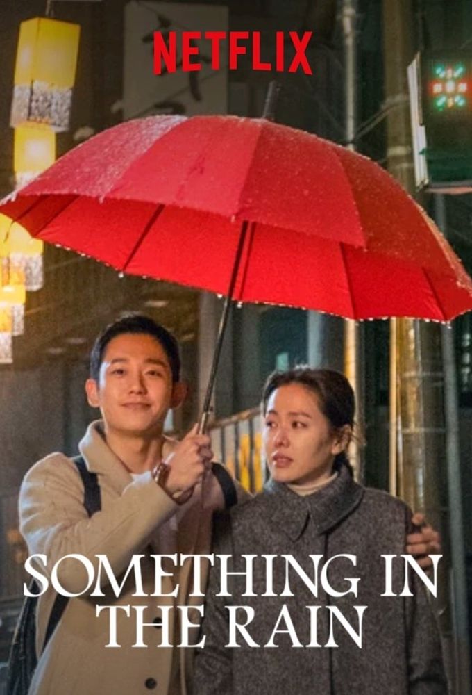 Affiches, posters et images de Something in the Rain (2018)