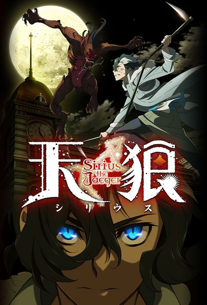 Tenrou Sirius the Jaeger Anime (2018) SensCritique