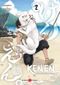 Ken'en : Comme chien et singe, tome 2